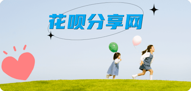 晋中信用卡怎么套,蚂蚁信用卡怎么提现出来?信用卡提现靠谱商家-信用卡网